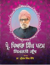 Picture of Prof. Piara Singh Padam Simarti Granth 