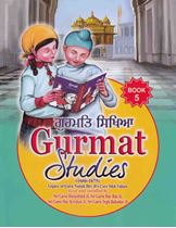 Picture of Gurmat Studies (Book 5)