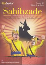 Picture of Sahibzade Zorawar Singh & Fateh Singh: The Valiant Sons Of Guru Gobind Singh