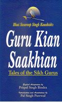 Picture of Guru Kian Saakhian (Tales of the Sikh Gurus)