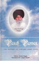 Picture of Panch Parvan
