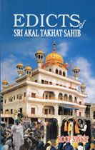 Picture of Edicts of Sri Akal Takhat Sahib
