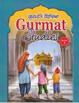 Picture of Gurmat Studies (Book 2)