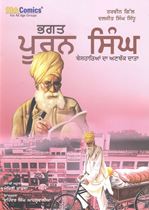 Picture of Bhagat Puran Singh: Beshareyan Da Anthak Data 