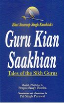 Guru Kian Saakhian (Tales of the Sikh Gurus)