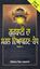 Picture of Gurbani Da Saral Viakarn-Bodh (2 Vols.) 