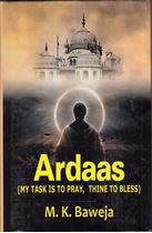 Ardas 