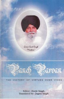 Panch Parvan