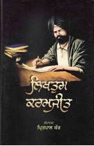 Picture of Likhtum Karamjit