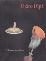 Picture of Ujaro Dipa