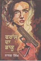 Picture of France Da Dakoo 