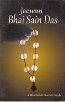 Jiwan Bhai Sain Das Ji