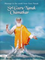 Sri Guru Nanak Chamatkar (Vol. 1) (Punjabi)