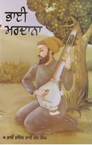 Bhai Mardana