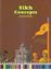 Picture of Sikh Concepts (Activity Book) 