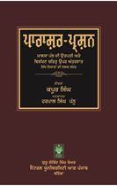 Picture of Parashara-Prashna