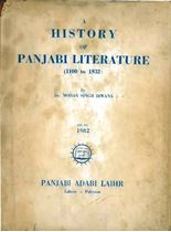 Picture of A History of Panjabi Literature (1100-1932)             