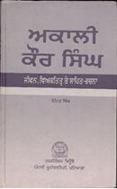 Picture of Akali Kaur Singh 