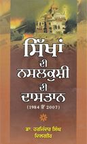 Sikhan Di Nasalkushi Di Dastaan (1984 to 2007)