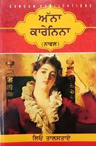 Picture of Anna Karenina (Vol. 2) 