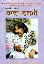 Picture of Awami Shayar : Baba Nazmi