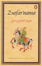  Guru Gobind Singh's Zafarnamah 