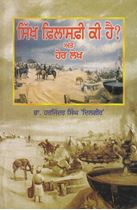 Sikh Philosophy Kee Hai? Ate Hor Lekh