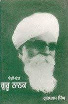 Picture of Bandi Chhor Guru Nanak 