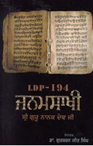  LDP-194 Janamsakhi : Sri Guru Nanak Dev Ji 