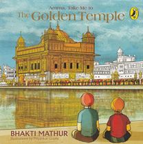 Amma, Take Me To The Golden Temple