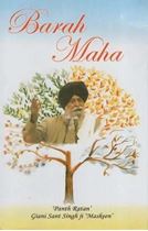 Picture of Barah Maha