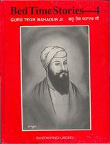 Picture of Bed Time Stories – 4