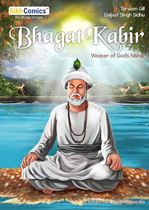 Picture of Bhagat Kabir : Weaver of God’s Name 