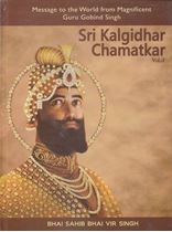 Sri Kalgidhar Chamatkar ( Vol - 1 )