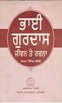 Picture of Bhai Gurdas : Jiwan Te Rachna 