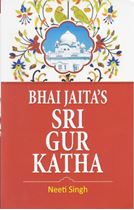 Picture of Bhai Jaita’s Sri Gur Katha