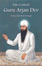 Guru Arjan Dev : Jiwan Te Bani