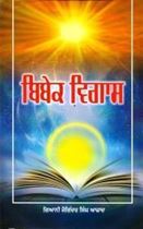 Picture of Bibek Vigas 