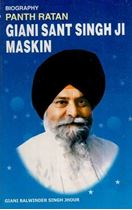 Picture of Biography: Giani Sant Singh Ji Maskin (Glimpses of his life)