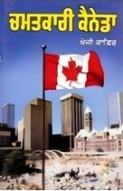 Picture of Chamatkari Canada