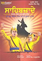 Sahibzade Zorawar Singh Ate Fateh Singh: Sri Guru Gobind Singh Ji de Surme Puttar 