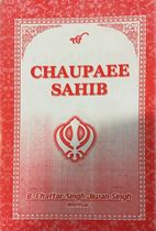 Picture of Chaupaee Sahib (Size 90mm x 120mm)