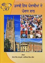 Picture of Darby Vich Punjabian Dey Panjah Saal