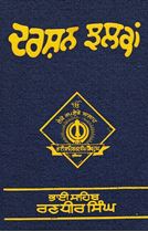 Picture of Darshan Jhalkan