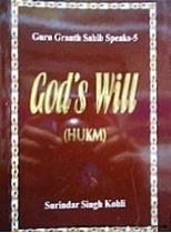 Picture of God’s Will (Hukm)