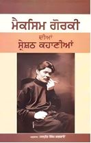 Picture of Gorki Dian Kahanian 