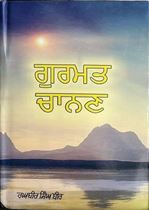 Picture of Gurmat Chanan