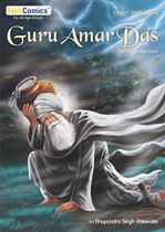 Picture of Guru Amar Das : The Third Sikh Guru