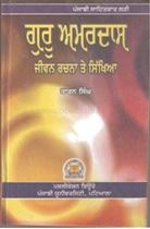 Picture of Guru Amardas : Jiwan, Rachna Te Sikhia 