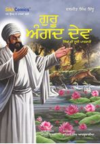 Picture of Guru Angad Dev : Sikhaan Di Dooji Paatshahi